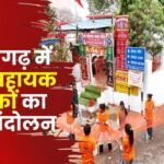 Mass Movement of B.Ed Assistant Teachers in CG