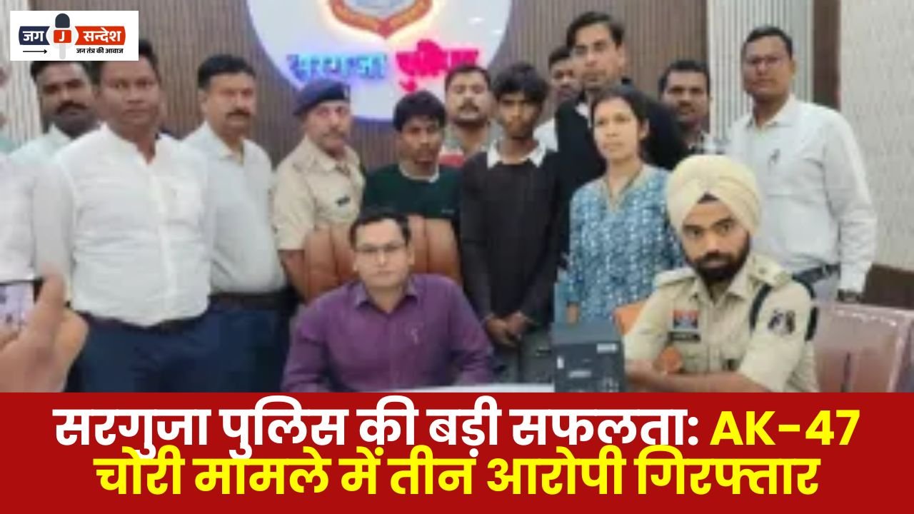 Arrested in AK-47 Theft Case