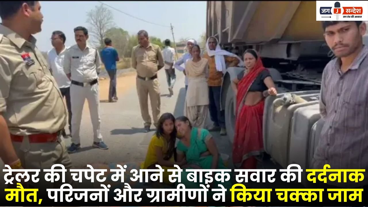Family and Villagers Blocked the Road