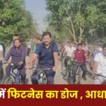 Dose of Fitness in Surajpur