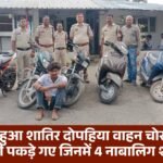 A vicious two-wheeler thief gang was arrested