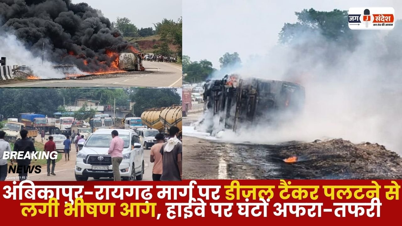 Diesel Tanker Overturned