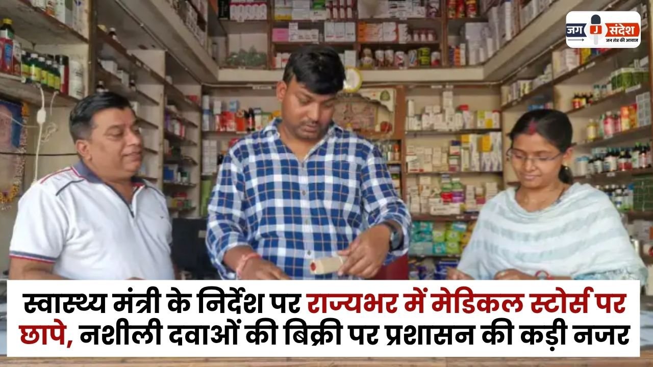 Sale of Narcotics