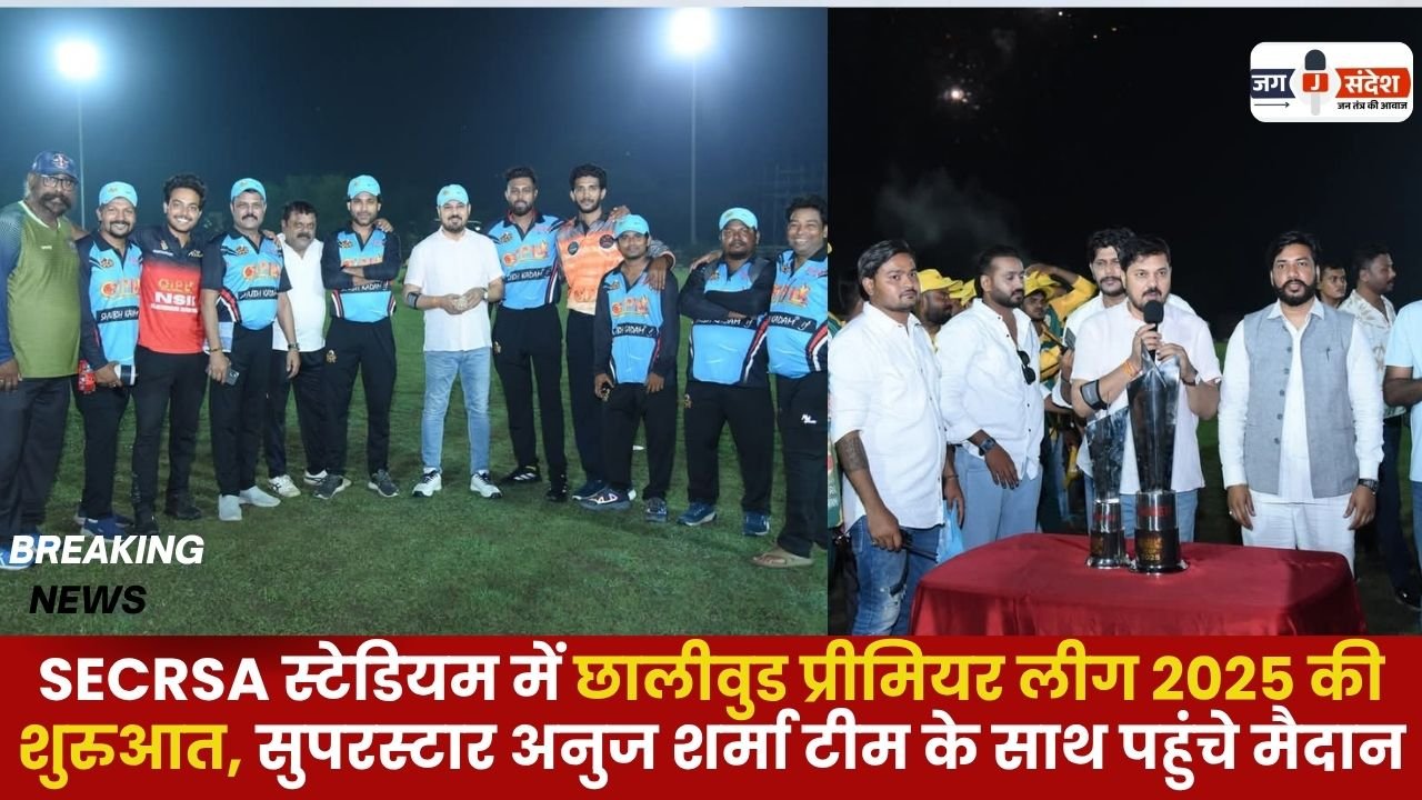 Chhollywood Premier League 2025