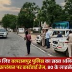 Strict Campaign for Road Safety