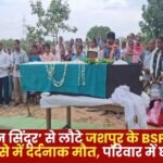 Died in a Road Accident