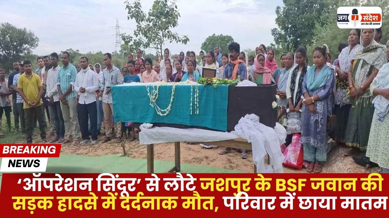 Died in a Road Accident