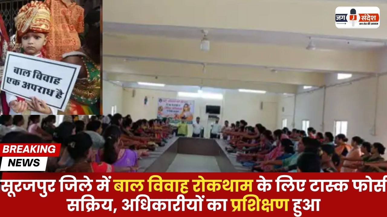 Prevent Child Marriage