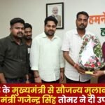 Former ABVP Minister Gajendra Singh