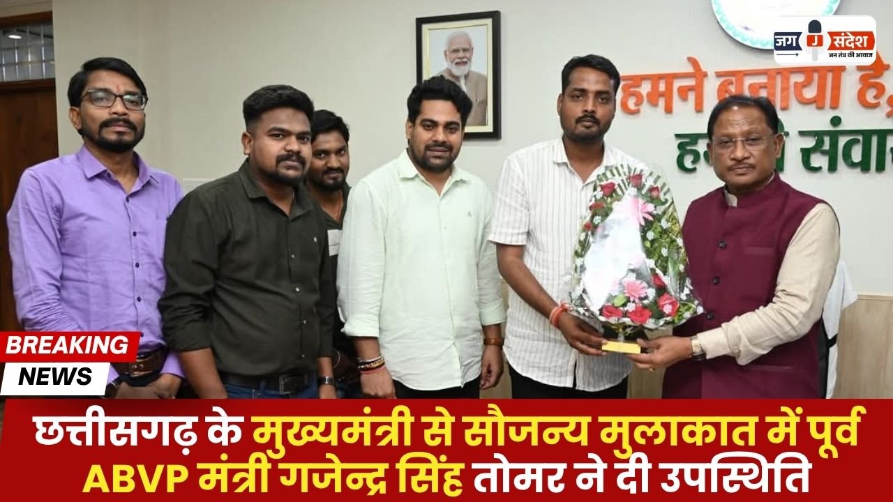 Former ABVP Minister Gajendra Singh