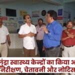 Inspection of Dhaurpur and Lundra