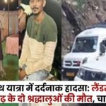Tragic Accident in Kedarnath Yatra