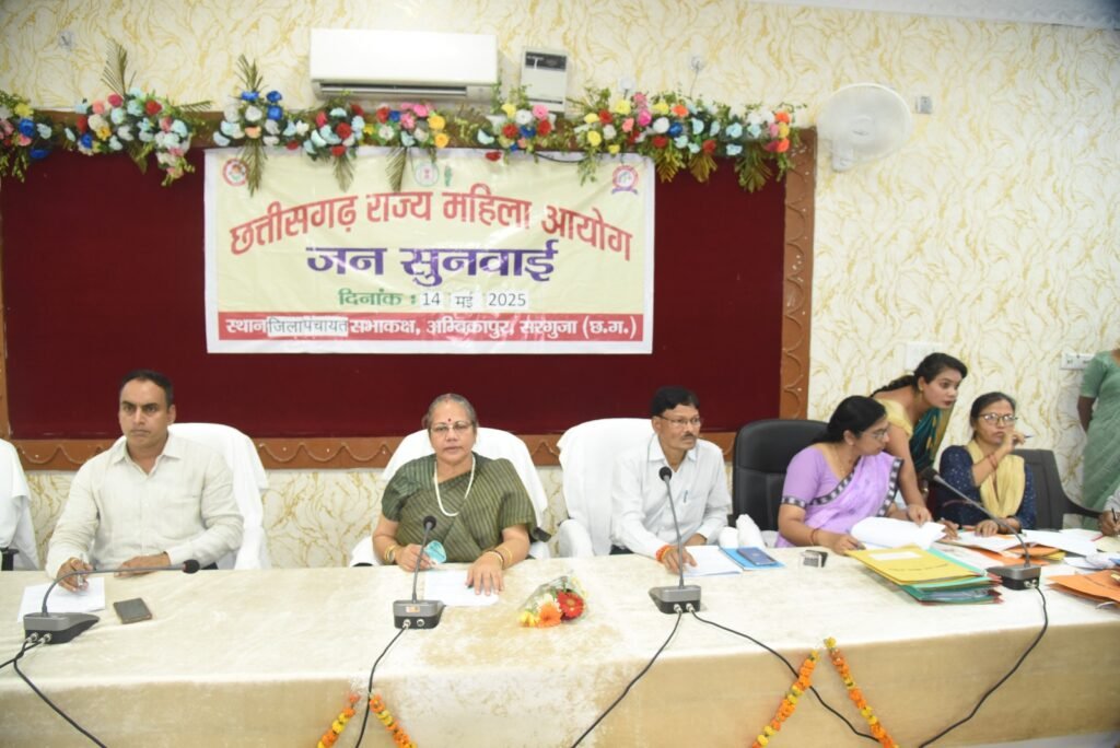 छत्तीसगढ़ महिला आयोग की सुनवाई, हत्या, पुलिस कस्टडी में मारपीट और भरण-पोषण के मामलों में सख्त निर्देश:Hearing of Chhattisgarh Women Commission 1 MAHILA AAYOG 6