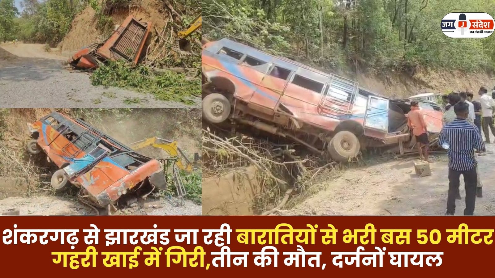Bus Fell 50 Meter Deep Ditch