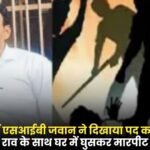 SIB Jawan Showed Power