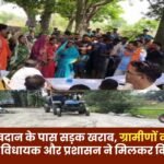 Villagers Protested and Blocked the Road