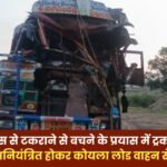 Truck Crashed