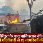 Pakistan is in Panic After 'Operation Sindoor'