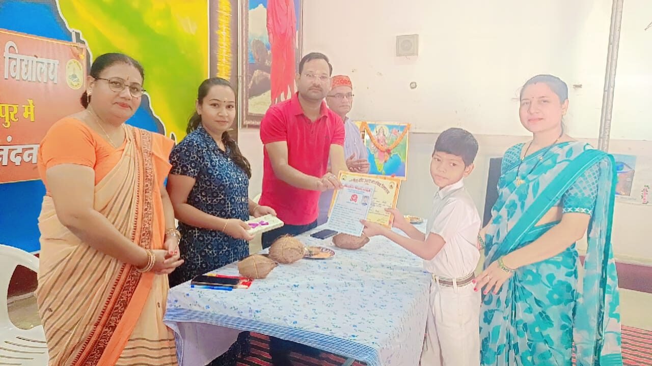 5th 8th Board Annual Exam Result Declared: सरस्वती शिशु मंदिर, अंबिकापुर में 5वीं, 8वीं बोर्ड और गृह वार्षिक परीक्षा परिणाम घोषित, सन्ध्या यादव 95% अंकों के साथ अव्वल 4 5th 8th Board Annual Exam Result Declared