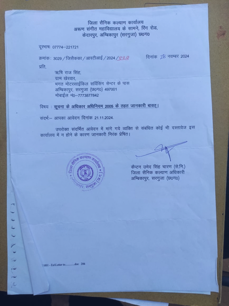 सामाजिक कार्यकर्ता ऋषि राज ने पूछा सवाल आप (पूर्व सैनिक?) कैसे, रामकुमार टोप्पो : Social Worker Rishi Raj Asked the Question 5 image 103