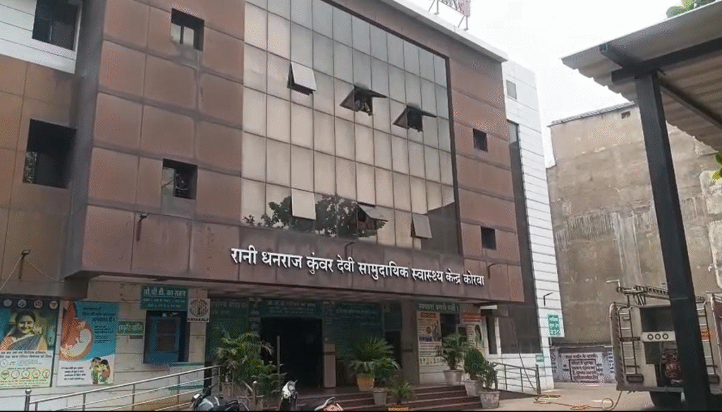 सामुदायिक स्वास्थ्य केंद्र में आग लगने से हड़कंप,स्वास्थ्य केंद्र में आग से मची अफरा-तफरी, समय रहते सभी मरीजों को सुरक्षित बाहर निकाला गया : Fire in Community Health Center 1 image 109