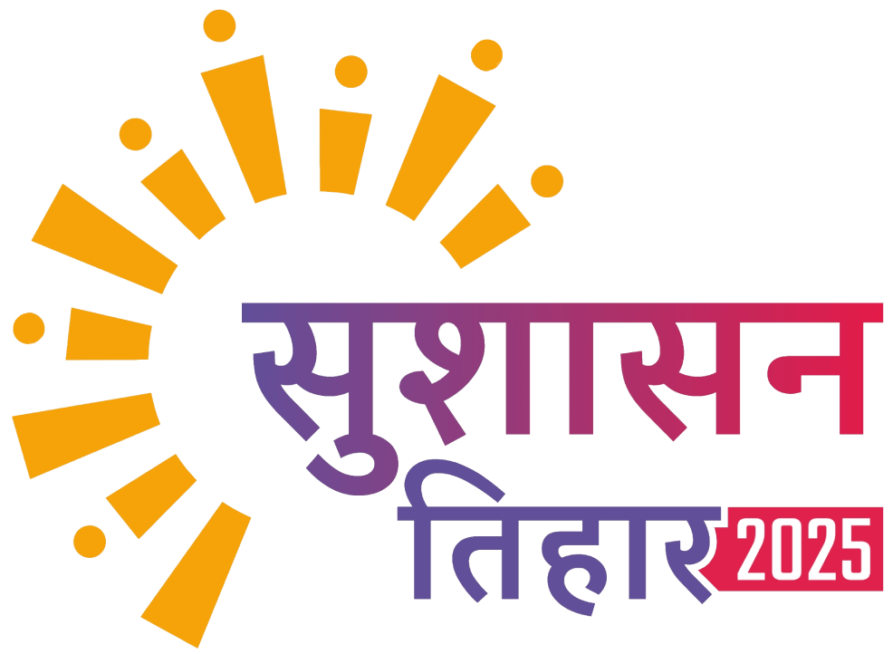 सुशासन तिहार: बलोदा बाजार में शिकायतों पर त्वरित कार्रवाई, एक स्वास्थ्य संयोजक निलंबित, चार को चेतावनी : Quick Action on Complaints in Baloda Bazar 2 image 132
