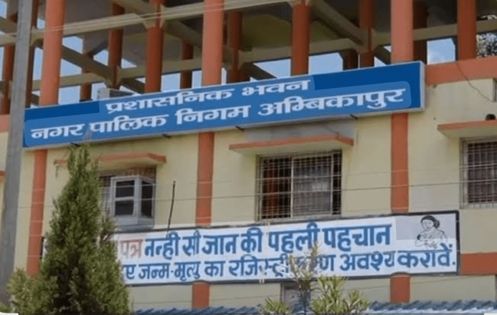 महापौर पर सड़कों की फंडिंग को लेकर कांग्रेस पार्षदों का आरोप, जनता को गुमराह करने का दावा : Mayor of Misleading the Public Over Road Funding 1 image 143