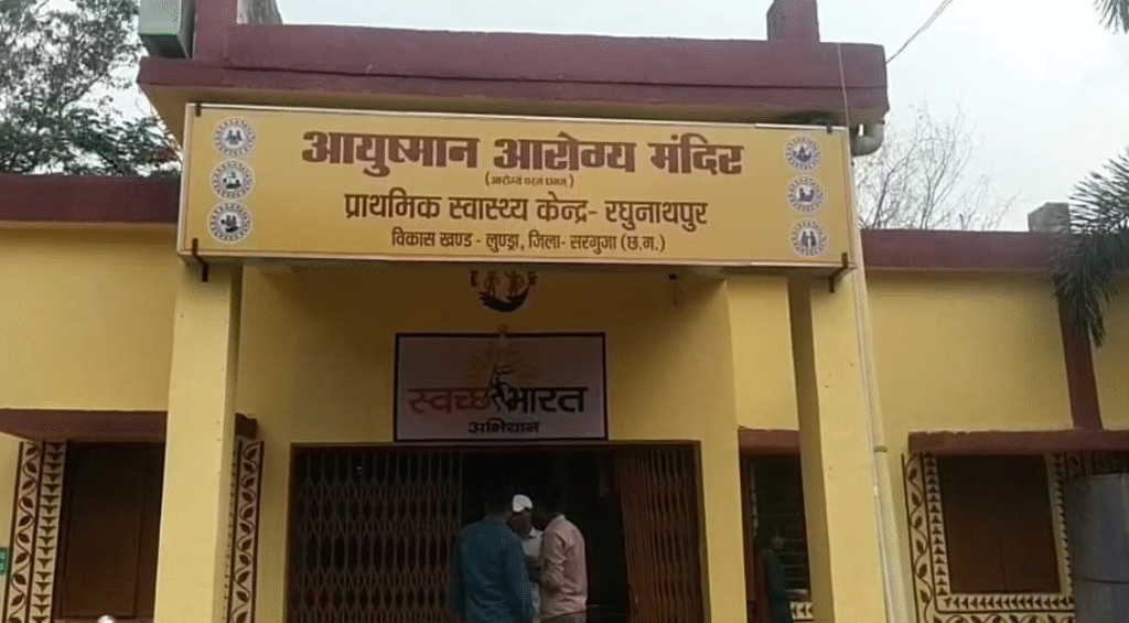 अस्पताल में लापरवाही: पोस्टमार्टम के लिए 20 हजार की मांग, शव वाहन के अभाव में मोटरसाइकिल से शव ले गए परिजन : Negligence in the hospital 2 image 223