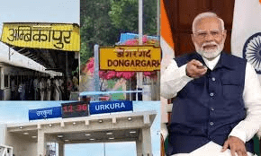 पीएम मोदी के हाथों 103 आधुनिक रेलवे स्टेशनों का लोकार्पण, छत्तीसगढ़ के डोंगरगढ़, भानुप्रतापपुर, भिलाई, उरकुरा, अंबिकापुर स्टेशन शामिल : PM Modi Inaugurated 103 Modern Railway Stations 2 image 247