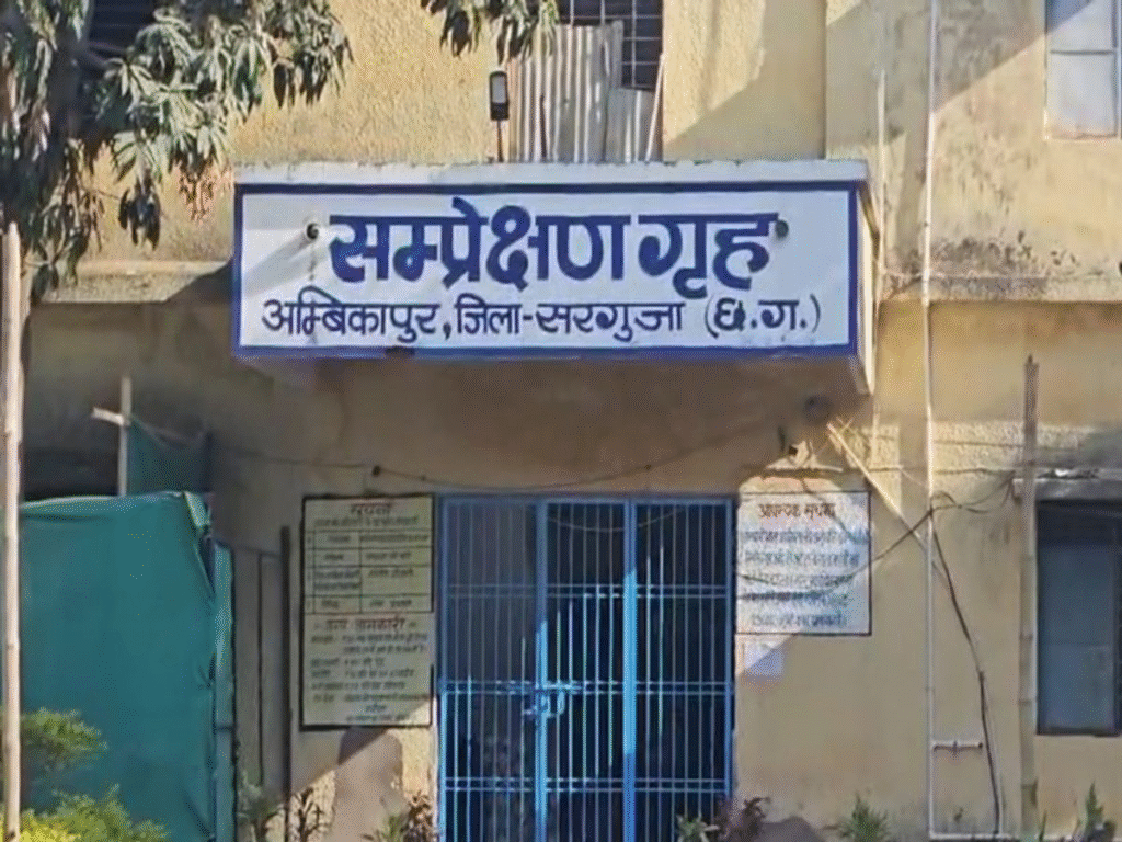 अंबिकापुर बाल संप्रेषण गृह से 6 अपचारी बालक फरार: मिर्ची पाउडर फेंककर सुरक्षा में बड़ी चूक : Juvenile Delinquents Absconded from Ambikapur 1 image 26