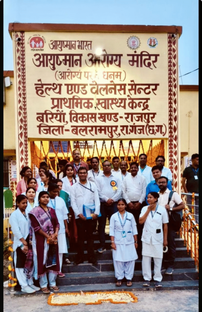 प्राथमिक स्वास्थ्य केन्द्र बरियों को मिला NQAS सर्टिफिकेशन, स्वास्थ्य सेवाओं में नई उपलब्धि : PHC Bariyon got NQAS Certification 1 image 276
