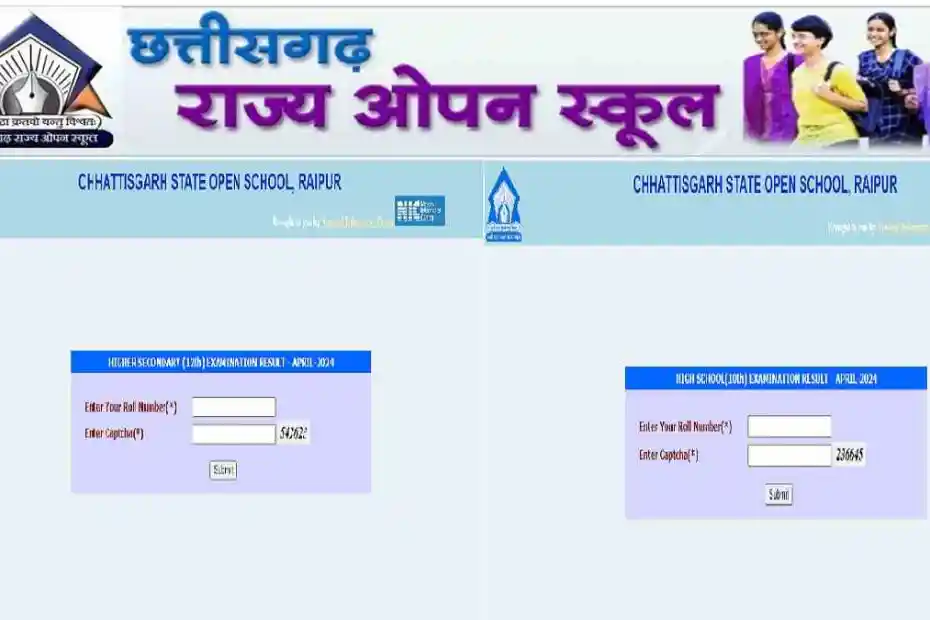 छत्तीसगढ़ ओपन स्कूल 10वीं एवं 12वीं परीक्षा अप्रैल 2025 का परिणाम घोषित : CG Open School 10th and 12 Result 2025 Declared 1 image 293