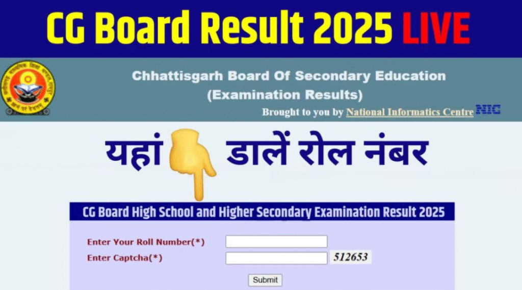CG Board Result 2025 LIVE: छत्तीसगढ़ बोर्ड 10वीं, 12वीं का रिजल्ट आज, डायरेक्ट लिंक से ऐसे करें चेक 1 CG Board Result 2025 LIVE