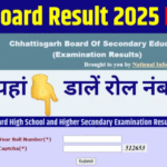 CG Board Result 2025 LIVE