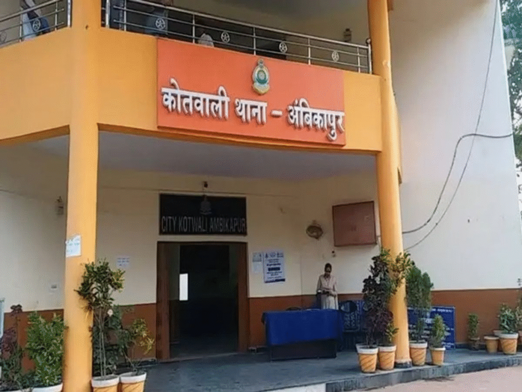 अंबिकापुर में शिक्षिका से 25 लाख की ठगी: फर्जी जमीन दिखाकर किया बड़ा धोखा, पुलिस ने शुरू की जांच : Teacher Cheated of Rs 25 Lakh in Ambikapur 3 image 369