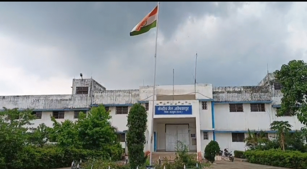 अंबिकापुर केंद्रीय जेल में बंद हत्या के दोषी की तबीयत बिगड़ने पर उपचार के दौरान मृत्यु : Ambikapur Central Jail 2 image 390