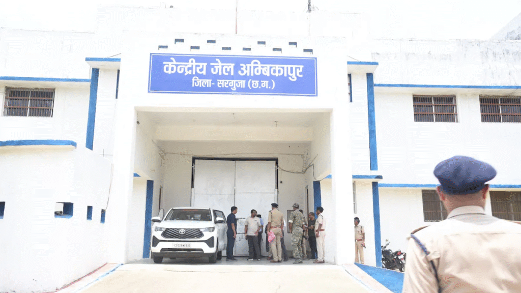 अंबिकापुर केंद्रीय जेल में बंद हत्या के दोषी की तबीयत बिगड़ने पर उपचार के दौरान मृत्यु : Ambikapur Central Jail 1 image 391