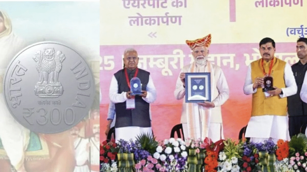 पीएम मोदी ने किया डाक टिकट और 300 रुपये का सिक्का जारी, महिलाओं की रही बड़ी भागीदारी : 300 Rupee Coin 2 image 485