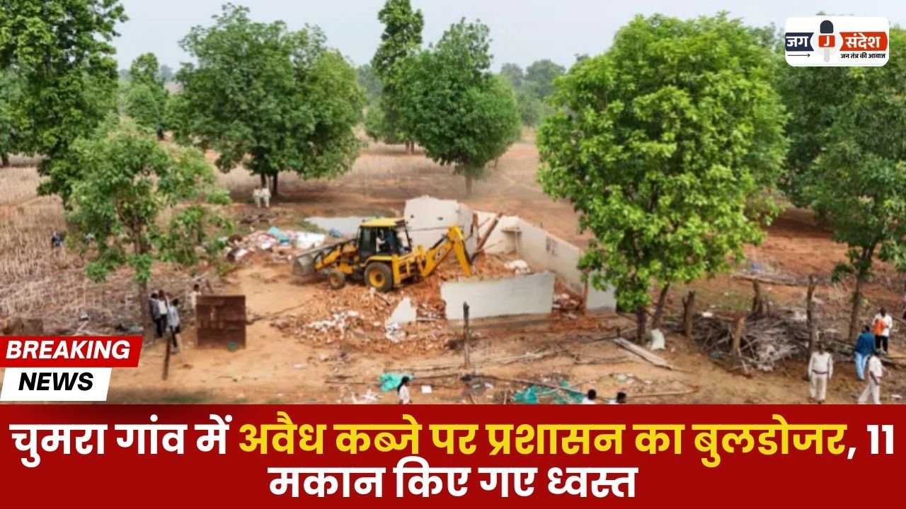 Illegal Occupation in Chumra Village