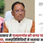 Pathalgaon the Status of Municipality