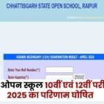 CG Open School 10th and 12 Result 2025 Declared