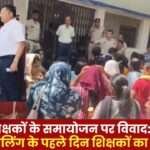 Dispute of Surplus Teachers