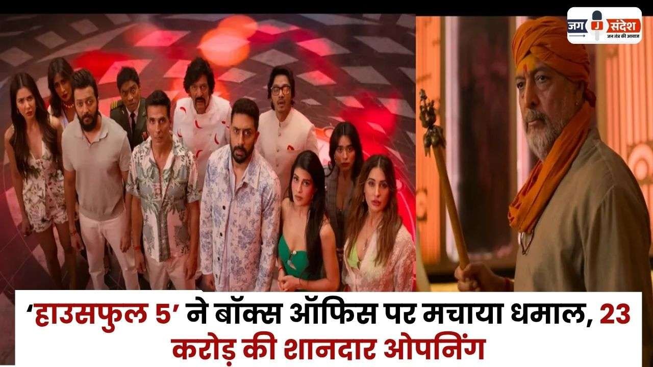 Housefull 5 Rocks the Box Office
