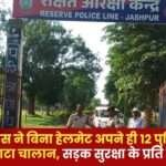 Strictness Road Safety