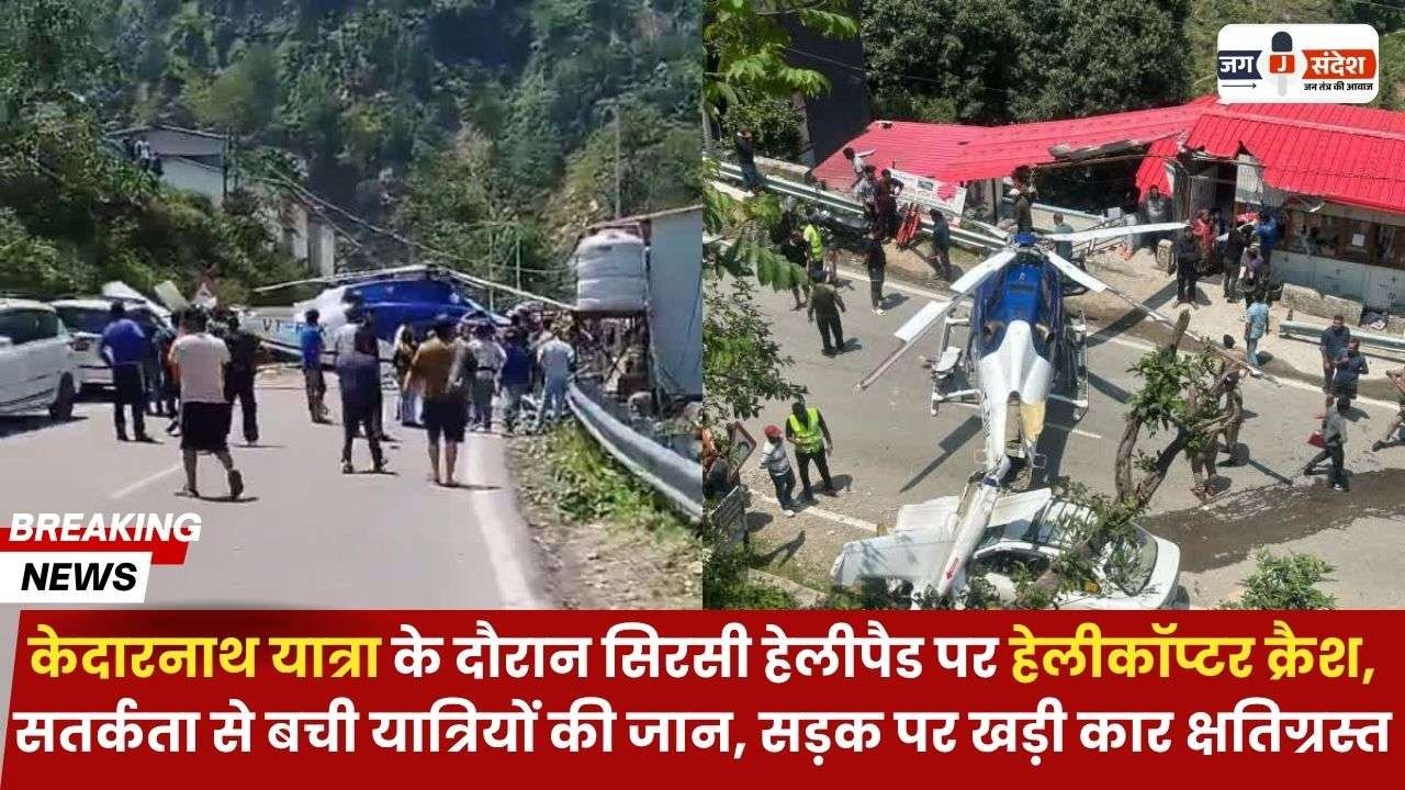 Helicopter Crashes on Kedarnath