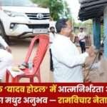 Yadav Hotel in Village Madai