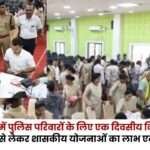 Special Camp for Police Families