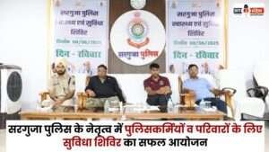 Facility Camp for policemen