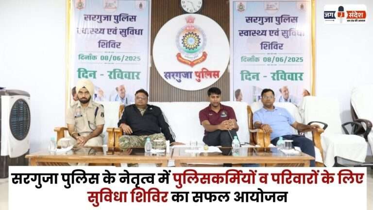 Facility Camp for policemen