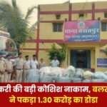 Doda Worth 1.30 Crores
